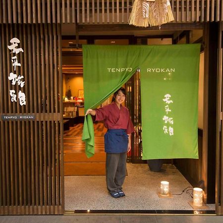 Tenpyo Ryokan Nara Ngoại thất bức ảnh
