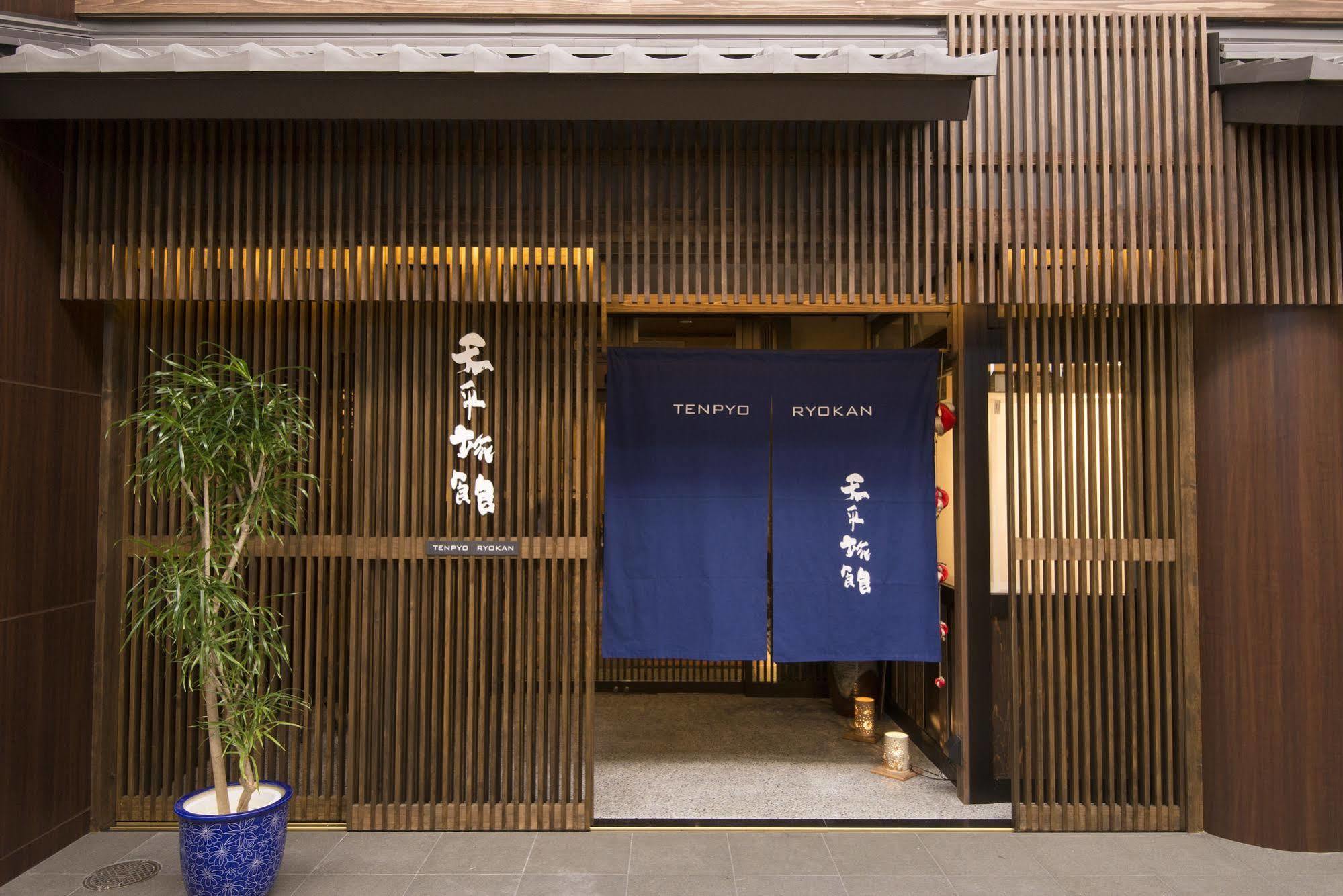 Tenpyo Ryokan Nara Ngoại thất bức ảnh