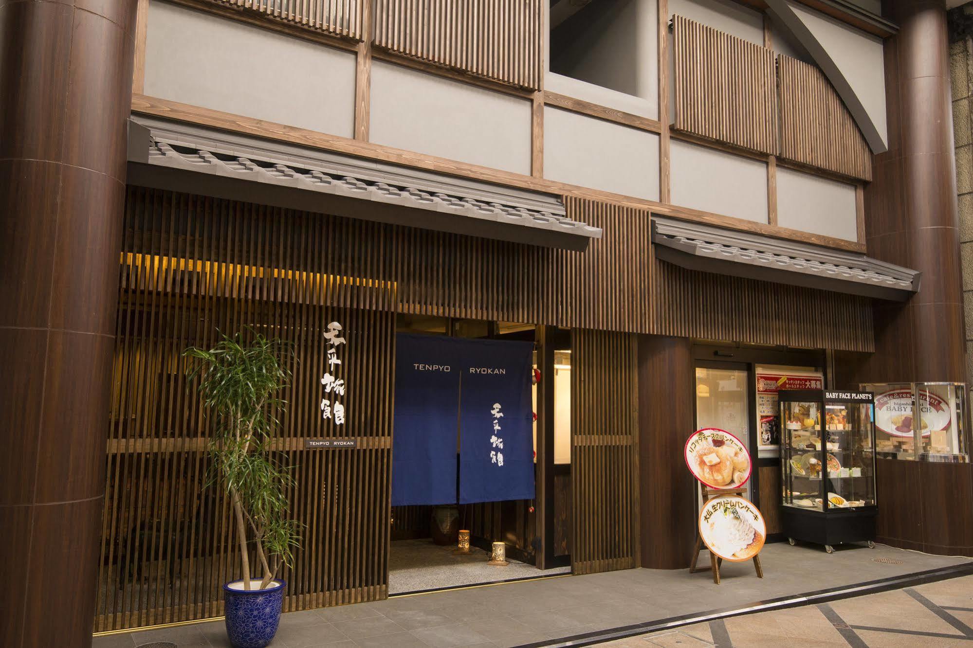Tenpyo Ryokan Nara Ngoại thất bức ảnh