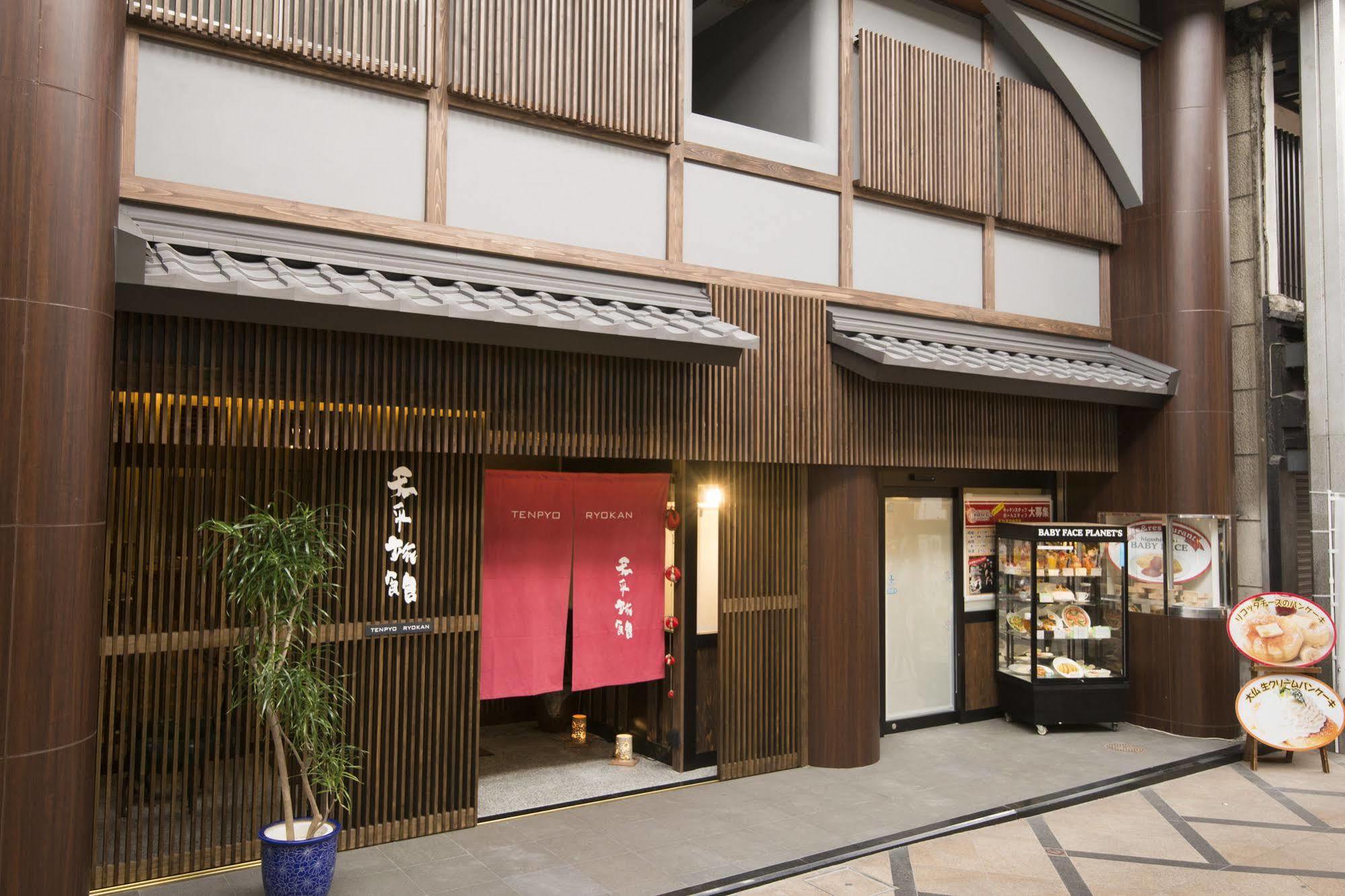 Tenpyo Ryokan Nara Ngoại thất bức ảnh