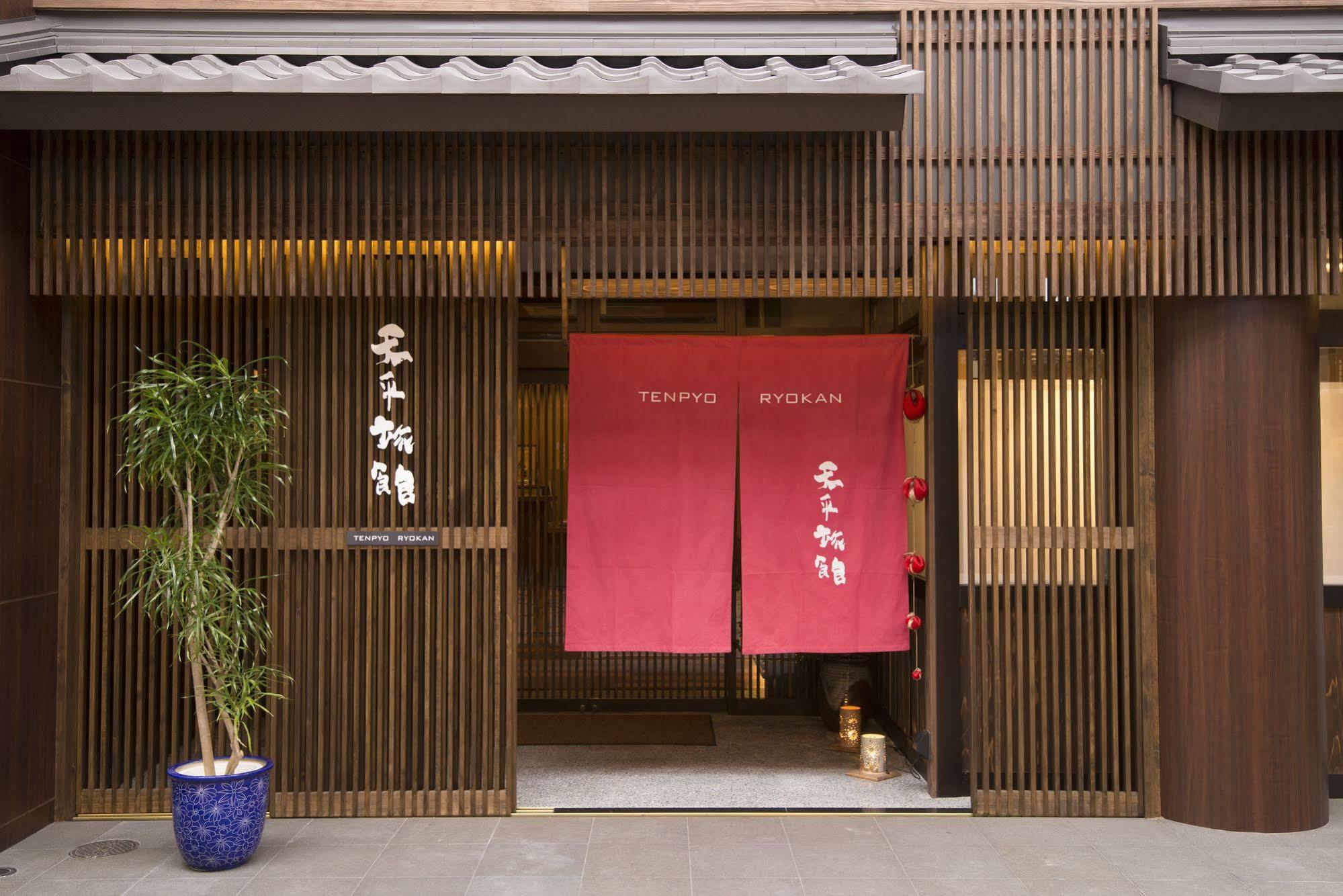 Tenpyo Ryokan Nara Ngoại thất bức ảnh